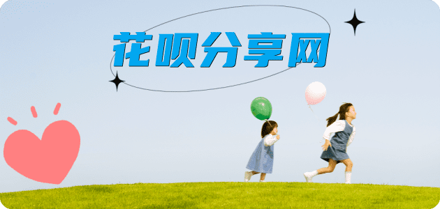 江门信用卡接单平台☀️诚信信用卡24小时在线靠谱商家推荐